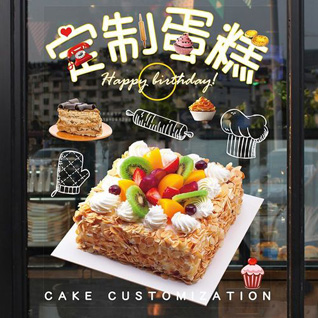 广东广州市海珠区蛋糕预定